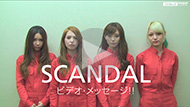 SCANDAL